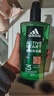 阿迪达斯（adidas）男士沐浴露洗发水洗面奶三效合一 源动600ml 促进新陈代谢 实拍图