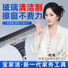 宝家洁【杨幂同款】擦玻璃神器多功能刮水器加长杆窗户擦窗器28cm2片布 实拍图