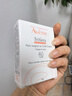 雅漾（Avene）三重滋润洁肤皂100g 温和清洁 控油敏感肌肤 洁面皂香皂洗面奶 实拍图