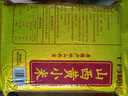 十月稻田 山西黄小米 5斤 25年新米 小米杂粮 五谷杂粮早餐粥米 节日送礼 实拍图