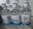 海氏海诺75%酒精消毒液喷雾500ml*6瓶大瓶家用消毒喷雾杀菌免洗速干洗手液 晒单实拍图