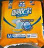 可靠（COCO）吸收宝成人纸尿裤M80片（臀围80-105cm）粘扣式老年人孕妇尿不湿 实拍图