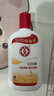 大宝SOD蜜200ml*3乳液面霜男女士润肤补水保湿霜护肤品身体乳 实拍图