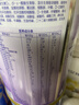 美赞臣 亲舒 婴儿乳蛋白部分水解配方奶粉 1段 850g 0-12月 低适乳糖 实拍图