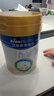 美素佳儿（Friso）皇家幼儿配方奶粉 3段（1-3岁幼儿适用）400g 乳铁蛋白（新国标） 实拍图