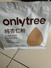only tree纯杏仁粉即食冲泡谷物高蛋白早餐代餐粉马卡龙曲奇烘焙原料200g 实拍图
