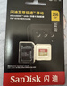 闪迪（SanDisk）256GB TF(MicroSD)内存卡 4K极速金卡A2 V30 U3行车记录仪 运动相机无人机 监控存储卡 读190MB/s 实拍图
