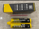 维芙WEFV品牌水性环保美缝剂十大瓷砖地砖美缝胶卫生间防水防霉填缝剂 实拍图