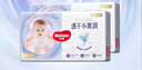 好奇（Huggies）金装纸尿裤S120片(4-8kg)尿不湿【速干不易红】 实拍图