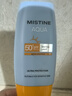 Mistine蜜丝婷防晒霜40ml防晒喷雾100ml防晒户外高倍防水汗女神节礼物 实拍图