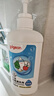 贝亲（Pigeon）奶瓶清洗剂婴儿专用奶嘴玩具果蔬清洗剂清洁剂洗洁精 700ml MA27 实拍图