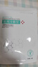 MEI RE YI SHENG医用冷敷贴面膜型械字号水光针微针医美术后晒伤敏感精华修护敷料 【标准装】1盒5贴 实拍图