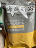 海庭则品买半斤送半斤烤鳕鱼肉鱼干即食有刺海味鱼片鳕鱼片丝青岛海鲜鱼仔 买250g送250g（发500g*1袋） 实拍图