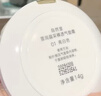 自然堂雪润晶采裸透气垫霜组合装14g*2 #02柔粉色遮瑕生日礼物 实拍图