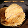 海边人 低脂高蛋白现烤鱼片100g青岛特产即食鱼海鲜零食马面鱼片 实拍图