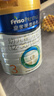 美素佳儿（Friso）皇家幼儿配方奶粉 3段（1-3岁幼儿适用）800g 乳铁蛋白 (新国标) 实拍图