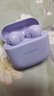 华为FreeBuds SE 2 蓝牙耳机 40小时长续航/快速充电/蓝牙5.3/轻盈小巧/影音娱乐 香芋紫 实拍图