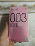 第六感避孕套 003玻尿酸18只+002超薄10只 套套润滑成人情趣用品 实拍图