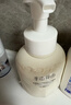 半亩花田氨基酸洁面慕斯乳洗面奶米酵控油深层清洁控油男女礼物第1名 实拍图