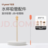 世喜水杯配件（直饮吸管L）适配世喜吨吨桶儿童保温杯 实拍图