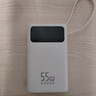 京东京造55W充电宝自带线20000mAh3c认证可上飞机京东自营移动电源小巧适用苹果17华为小米笔记本电脑白色 实拍图