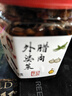 辣小董腊肉外婆菜288g湖南特产下饭菜拌饭拌面即食萝卜干酱腌菜咸菜榨菜 实拍图