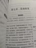 汤姆·索亚历险记/快乐读书吧六年级下册爱阅读儿童文学名著 马克吐温作品 实拍图