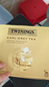 川宁（TWININGS）豪门伯爵红茶波兰进口50袋*2g  茶叶袋泡茶 办公室下午茶 实拍图