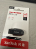 闪迪（SanDisk）64GB USB3.2 U盘 CZ550黑色 读速100MB/s 安全加密 数据恢复 学习办公电脑车载 高速大容量优盘 实拍图