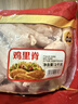 泰森（Tyson）单冻鸡柳 4斤 冷冻 鸡里脊肉 鸡小胸肉生鲜轻食代餐 实拍图