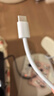 Apple/苹果 60W USB-C数据线-1米 type-c苹果充电线手机数据线 苹果17充电线iphone17充电线 实拍图