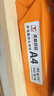 天章 （TANGO）新橙天章A4打印纸80g500张单包【优选品质】 草稿纸打印作业 双面打印复印纸 不卡纸高性价比 实拍图