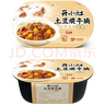 统一开小灶 土豆煨牛腩自热米饭 盒装 271g*1盒 户外速食方便 实拍图