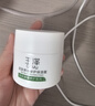 玉泽（Dr.Yu）皮肤屏障修护保湿霜50g（舒缓面霜补水保湿 敏感肌）女神节礼物 实拍图
