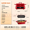 苏泊尔（SUPOR）电蒸锅 电煮锅 电火锅 家用多功能烤鱼烤肉锅 多用途分体不粘料理锅 蒸煮炖涮电热锅H3423FK863A 实拍图