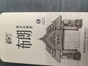 勐伦仓【布朗十二年陈】普洱茶生茶乔木茶树龙珠茶叶礼盒56g 实拍图