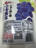 Aji 蒟蒻果汁果冻 什锦装 900g/盒 0卡0糖0脂 网红布丁儿童休闲零食 实拍图