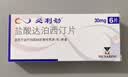 【原研进口】必利劲 盐酸达泊西汀片 30mg*3片 4盒装 男科用药 实拍图