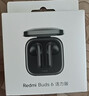 小米Redmi 红米Buds6活力版耳机 半入耳式蓝牙无线耳机 30小时长续航 通话降噪 适用小米华为苹果 黑色 实拍图