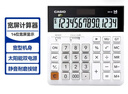 卡西欧（CASIO）DH-14-WE 中型无声款 14位大额计算 双电源 超宽计算器 白色 专业计算系列 实拍图