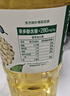 农夫山泉东方树叶茉莉花茶1.5L*6瓶无糖茶饮料0糖0脂0卡大瓶整箱装 实拍图
