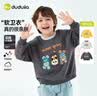 嘟嘟家宝宝卫衣卡通秋季儿童上衣男童衣服女童洋气秋装 云雾灰 110 实拍图