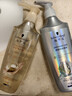 施华蔻（Schwarzkopf）多效修护型洗发露400ml 净油洗发水 柔顺滋养洗头膏（新老包装） 实拍图