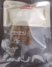 京东京造 鲜来多【10包】湖岭风味古法卤牛肉干250g 手撕肉片肉脯0防腐剂 实拍图