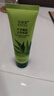 芦荟去角质素深层清洁毛孔提亮肤色脸部保湿磨砂膏男女通用洁面乳 80gx4 优惠囤货【清爽一夏】 实拍图