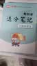 【新书上市】天一库课江苏专转本教材2027江苏省专升本历年真题试卷必刷2000题真题汇编高数大学语文高等数学管理学财经类经济学财会基础机械工程土木建筑化工生物类文史计算机电子信息医护美术大类 计算机类 晒单实拍图