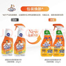 威猛先生（Mr Muscle） 油污清洁剂 455g+455g替换装 柑橘香 厨房重油污净 实拍图