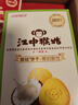 江中猴姑养胃有糖酥性猴头菇饼干送礼礼盒30天装中老年人早餐零食1440g 实拍图