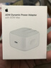 Apple/苹果 40W USB-C充电器动态调节功率 type-c充电器苹果手机充电 苹果17手机充电器 实拍图