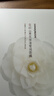 花印面膜贴片补水保湿清爽护肤品男女士礼物 【补水保湿】山茶花面膜27ml*5 实拍图